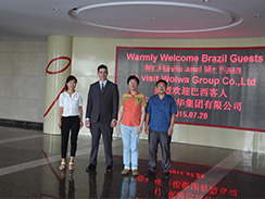 巴西客戶訪問沃爾華集團